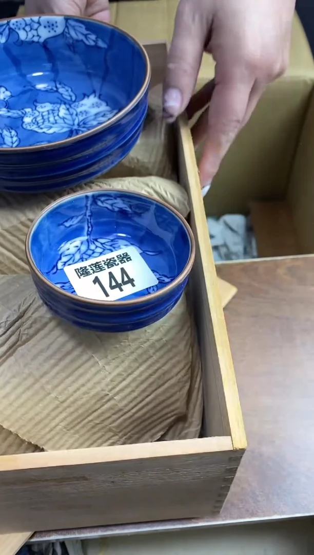 【闪购商品】瓷片隆莲瓷器欢迎大家