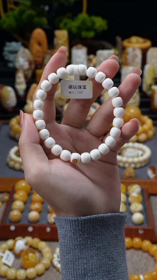 手链琥珀未镶嵌琦*原矿天然琥珀蜜蜡