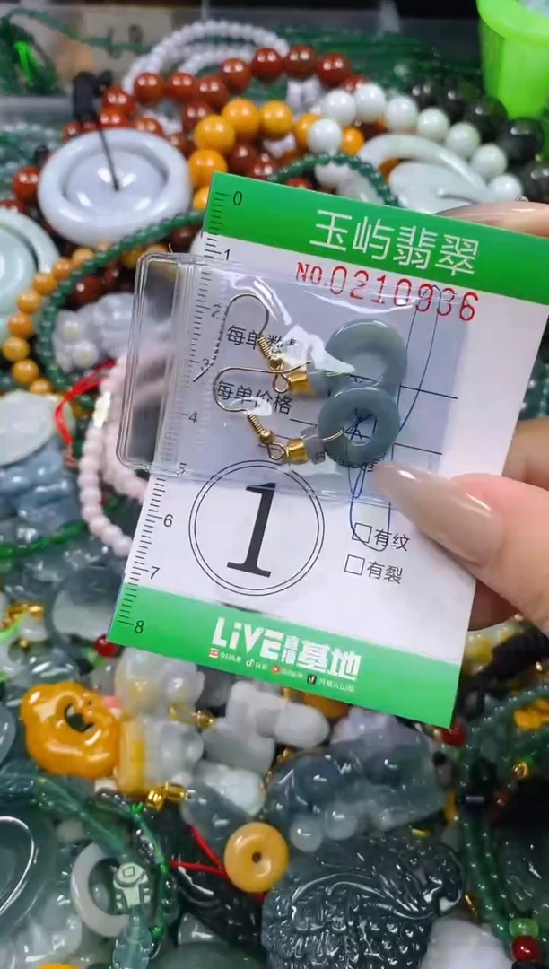 颈饰未镶嵌翡翠闪购0210936