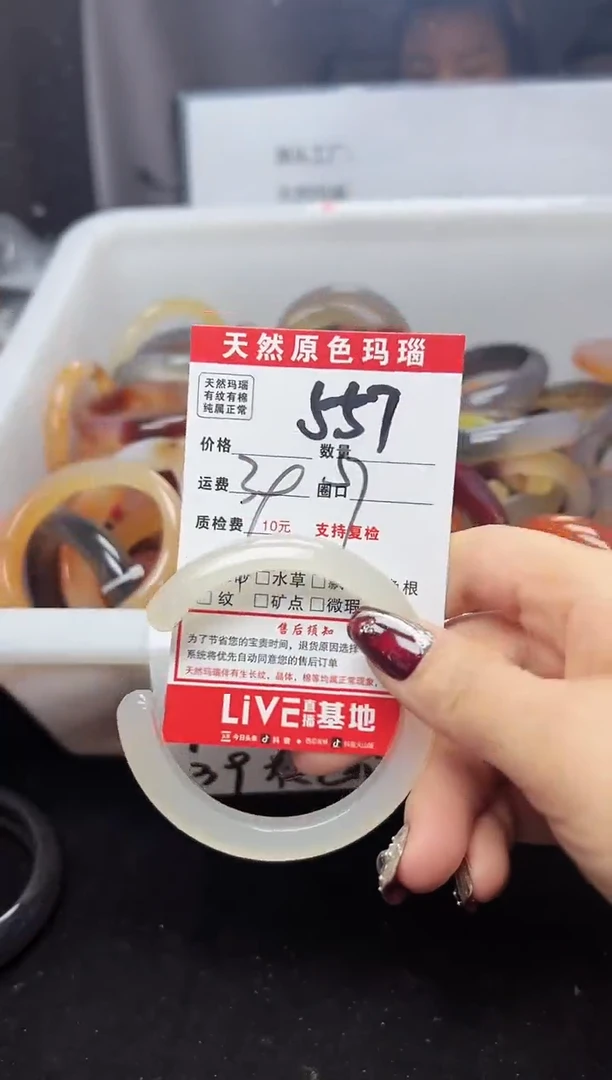 【闪购商品】玛瑙/玉髓手镯合金557