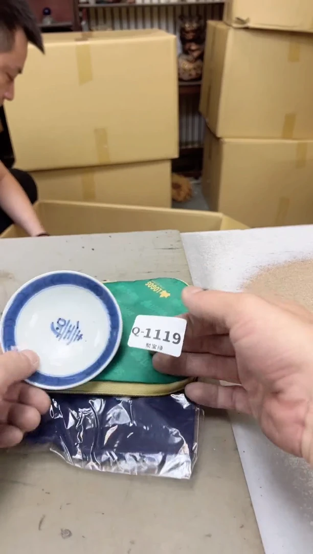 瓷片1119聚宝缘海陶精选