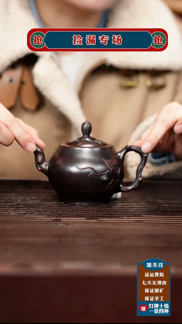 茶壶紫砂宜兴原矿紫砂壶