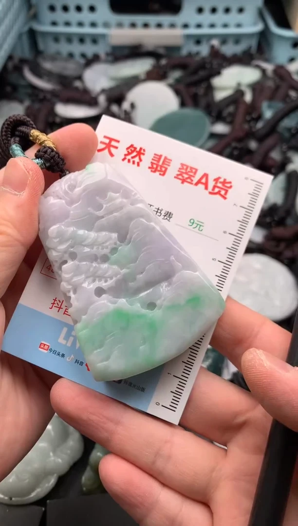 翡翠未镶嵌吊坠(不含链)1