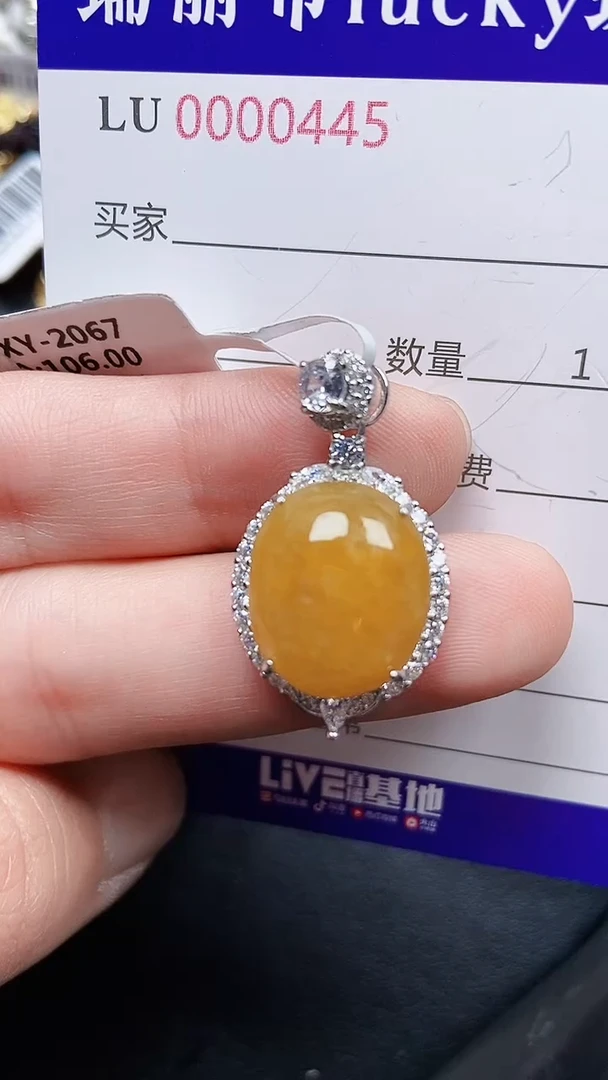 颈饰银S925镶嵌翡翠0445