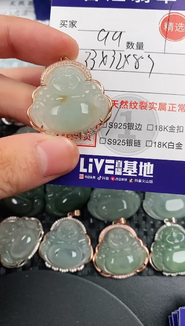 颈饰银S925镶嵌翡翠·