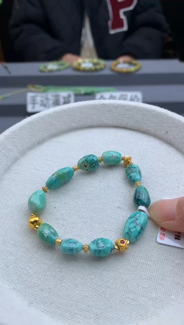 未镶嵌绿松石手串茜.D91