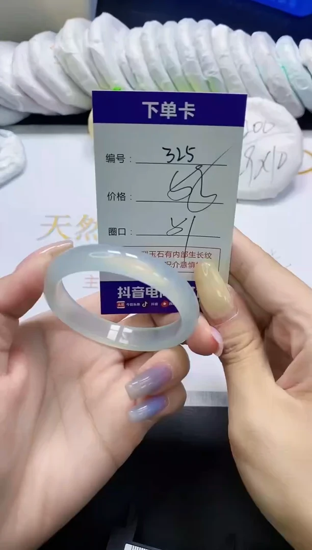 手镯玛瑙/玉髓未镶嵌325