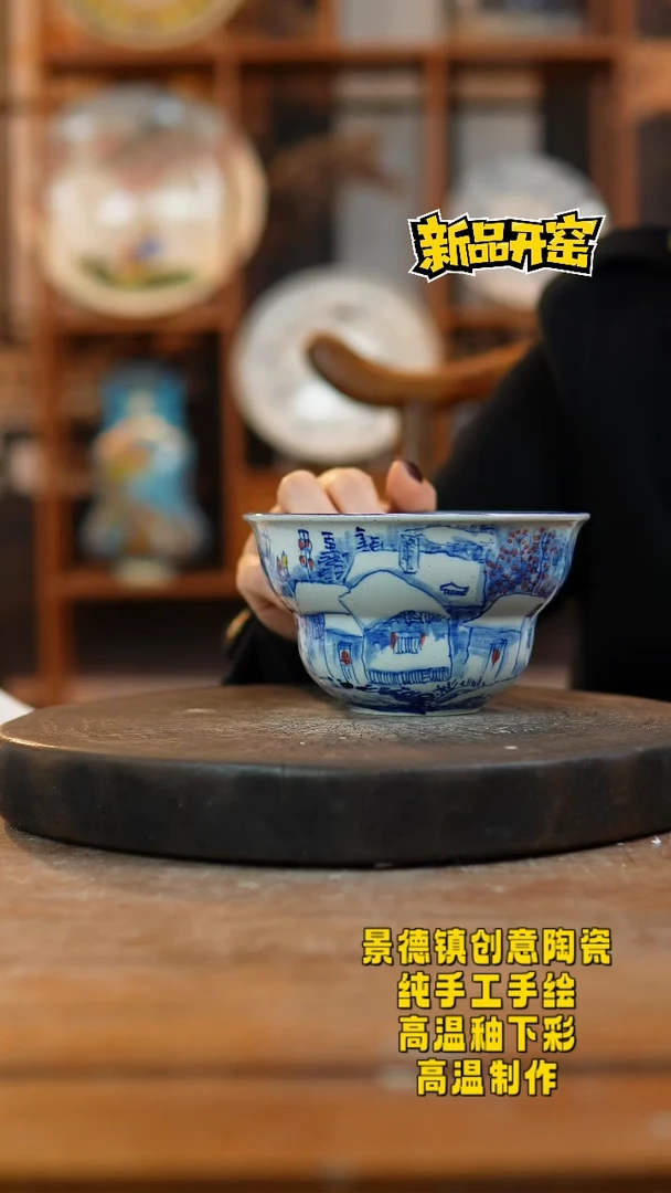 其他陶459景德镇陶瓷