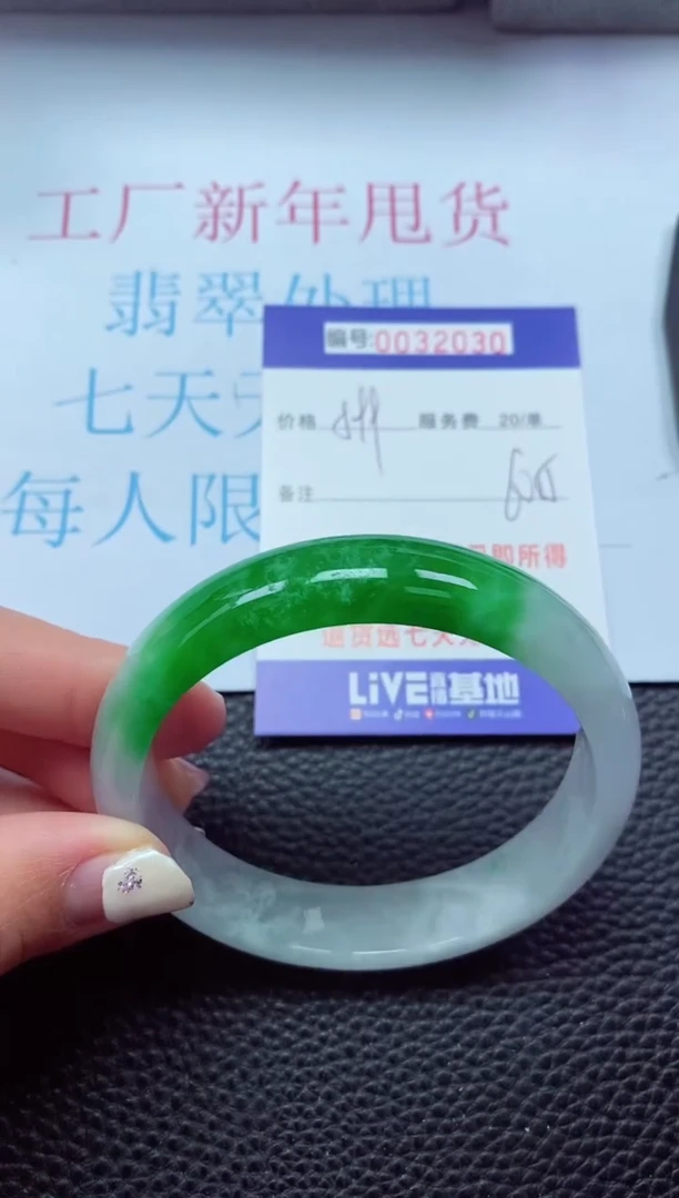 【闪购商品】以实物为准0000032030