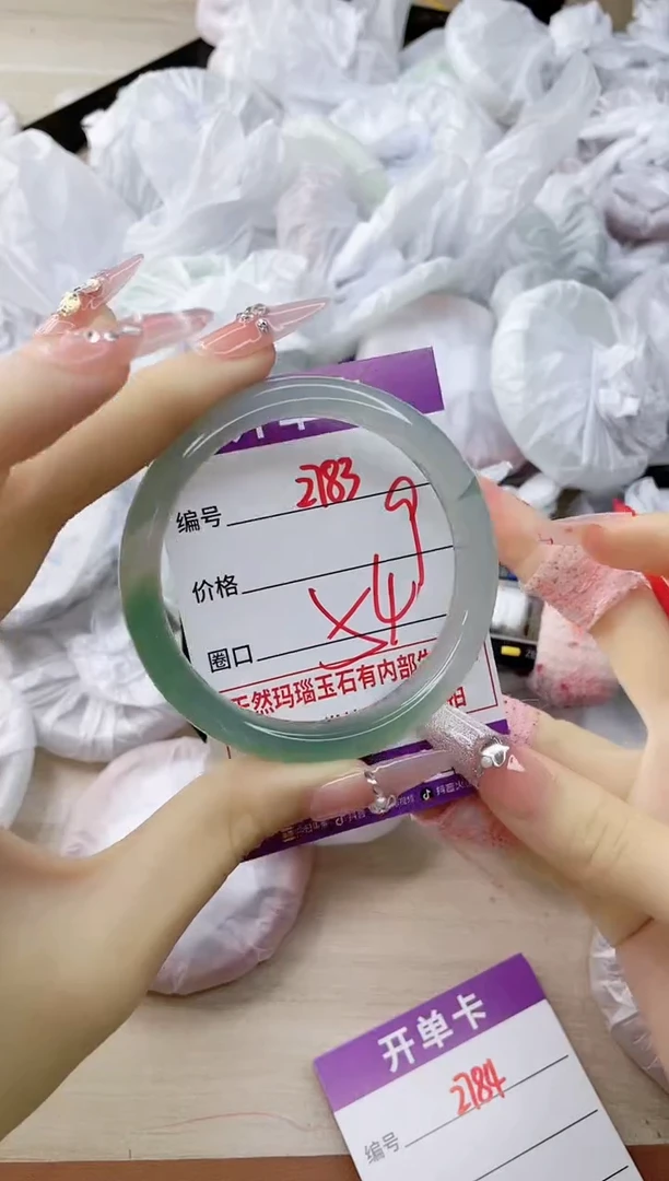 玛瑙/玉髓手镯未镶嵌2783