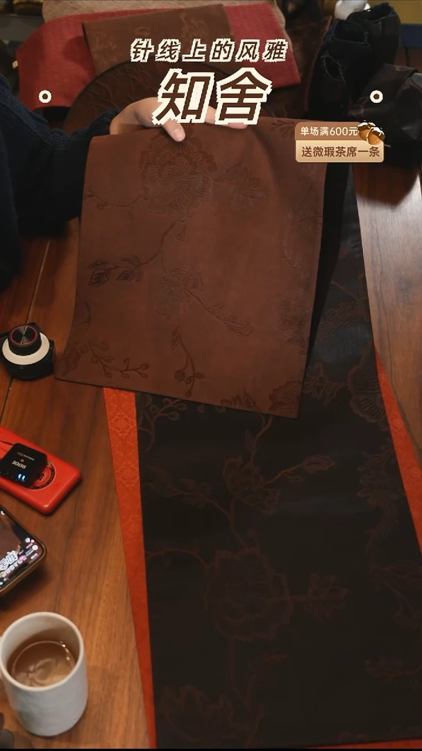 茶道零配···牡丹30-120