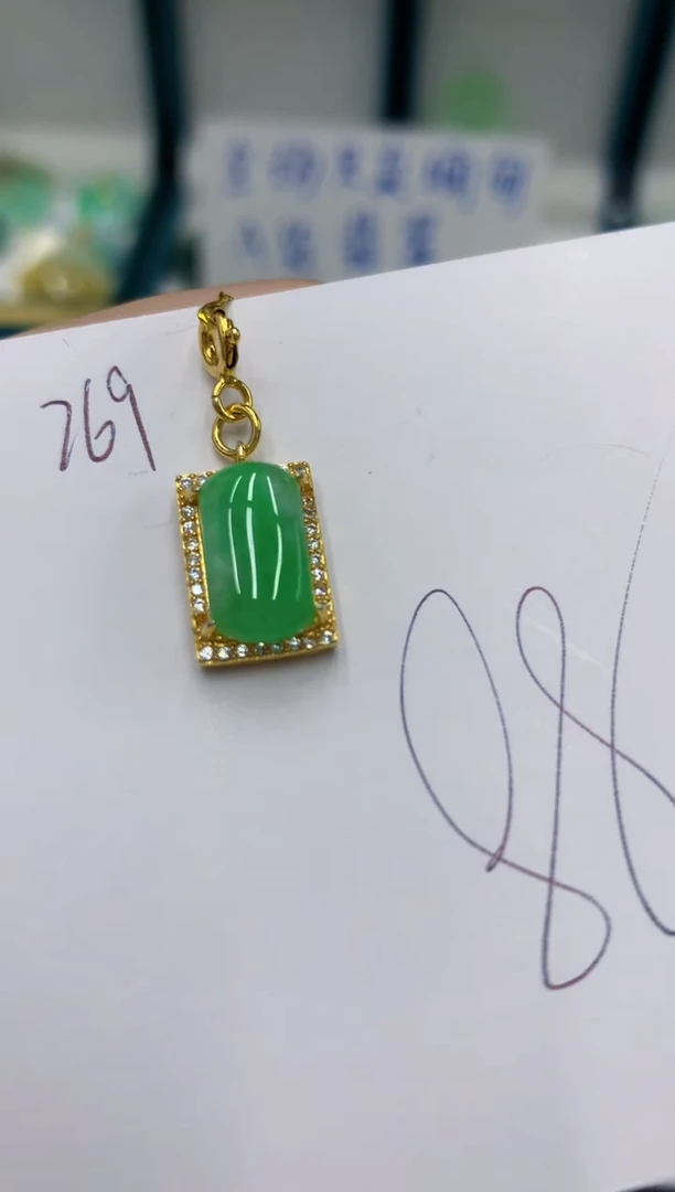 颈饰未镶嵌翡翠娟翡翠