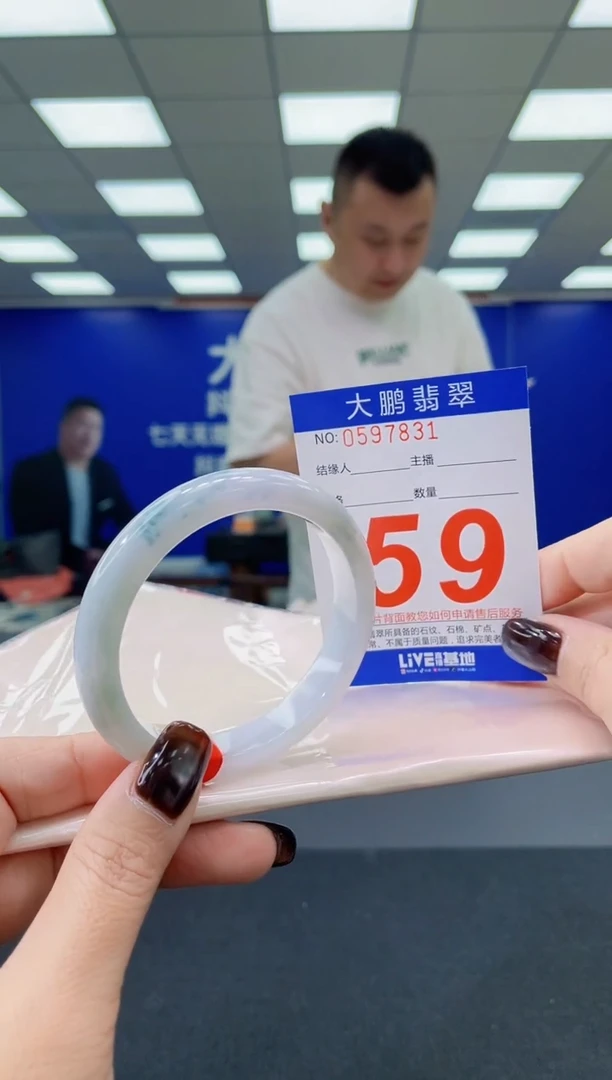 未镶嵌手镯翡翠AAAAAAAAAA