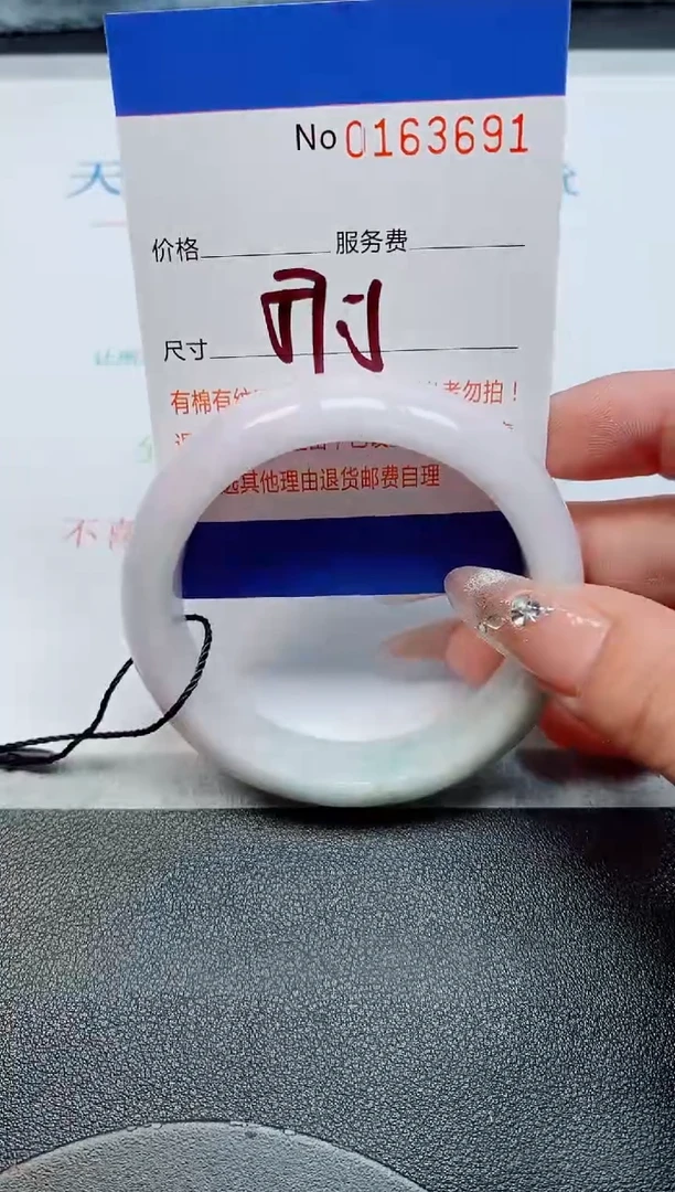 未镶嵌手镯翡翠缅甸翡翠手镯163691