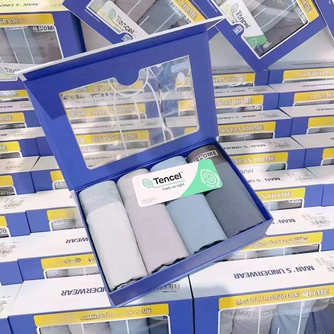 3369款高端蚕滋养男士平角内裤