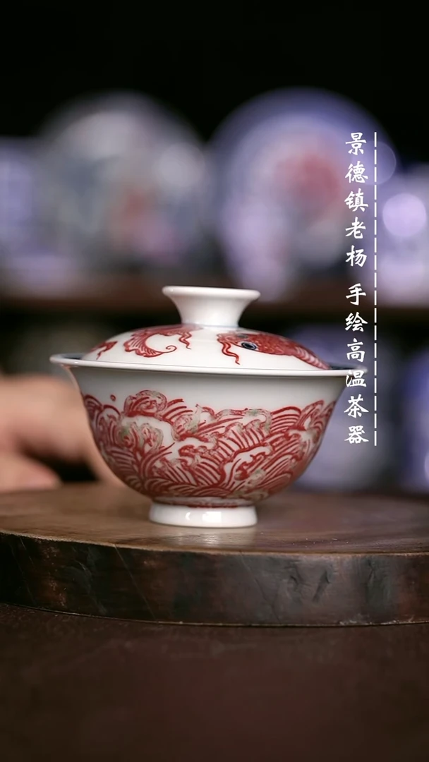 微瑕福利 现代瓷 120 瑕 微不合