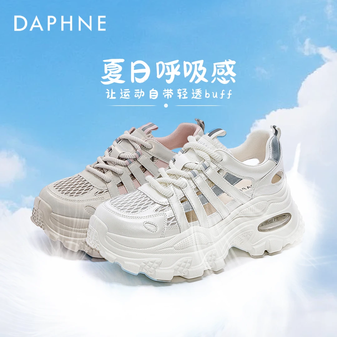 达芙妮网红爆款镂空老爹鞋女2025夏季新款百搭透气休闲鞋运动凉鞋
