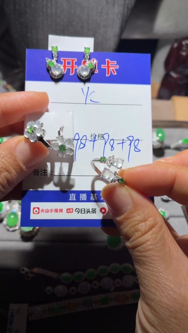 银S925镶嵌戒指翡翠潋*潋潋