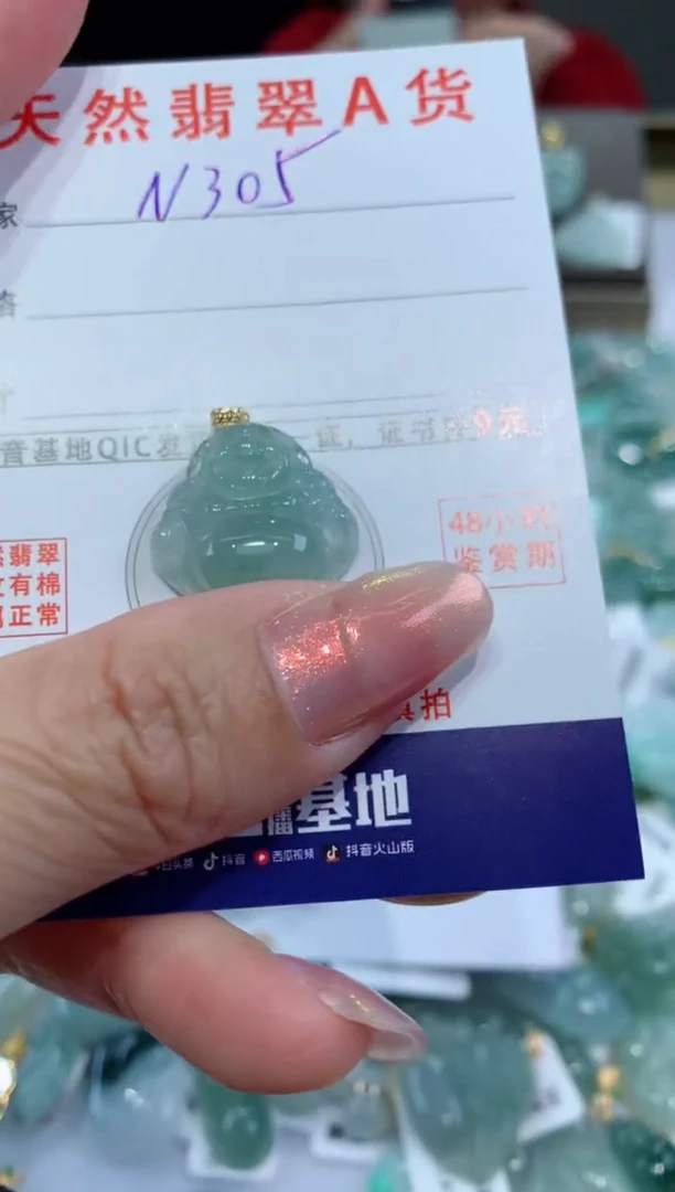 【闪购商品】翡翠颈饰18K金镶嵌天然翡翠A货挂件