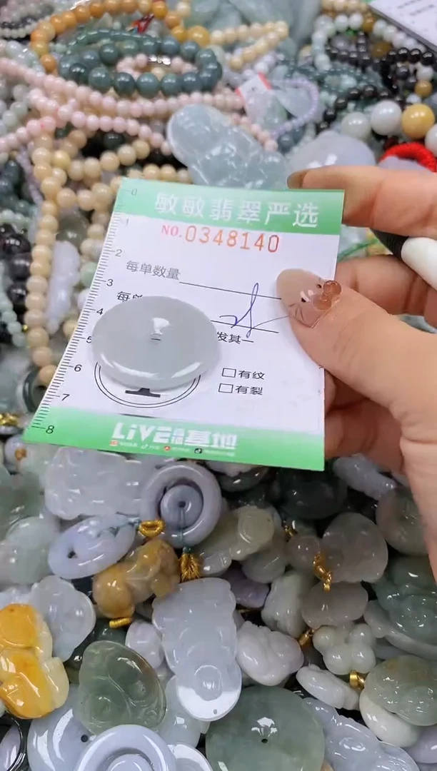 颈饰未镶嵌翡翠闪购0348140