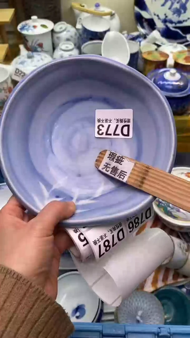 【闪购商品】瓷片773  新年快乐  恭喜发财