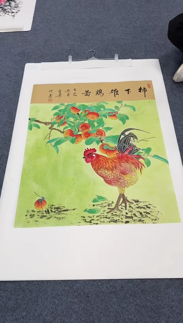 国画公鸡图同类型随机