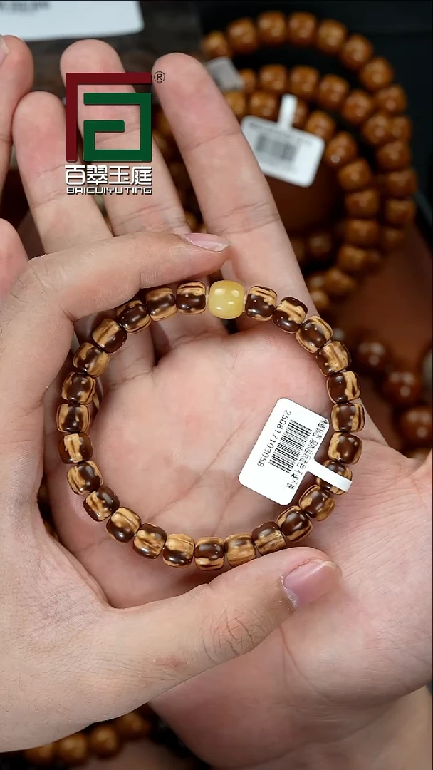 手串紫金鼠3058纯肉熊猫实心道珠卡9尺寸带小玉