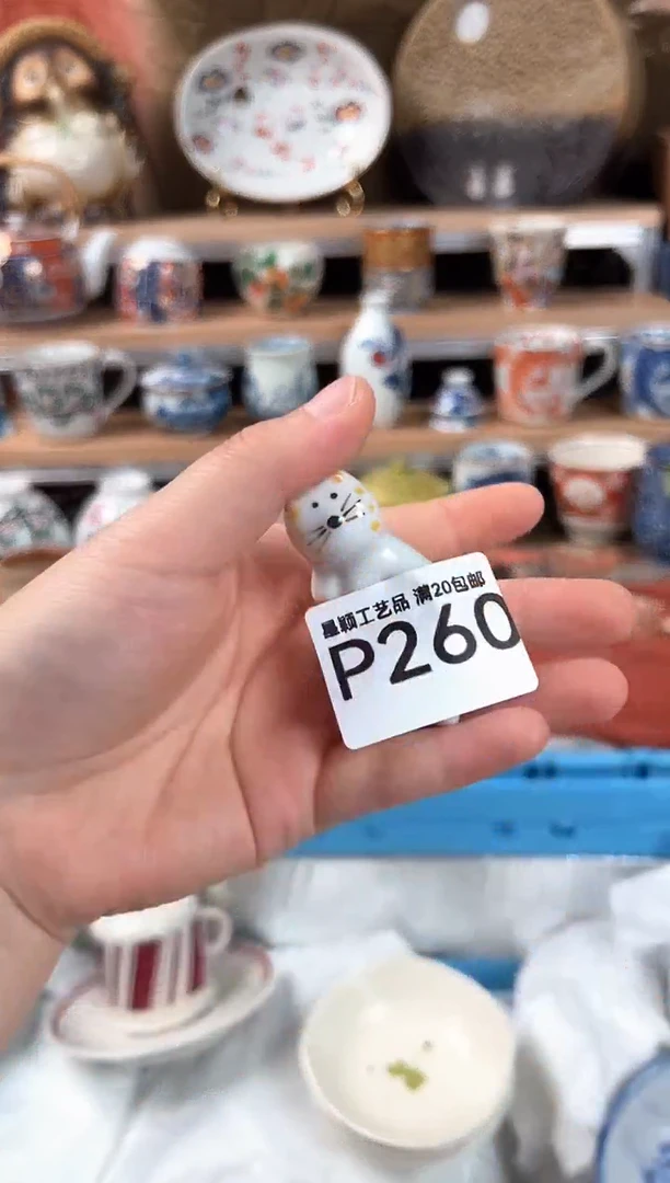 瓷片爱****️260P瓷器默认微瑕