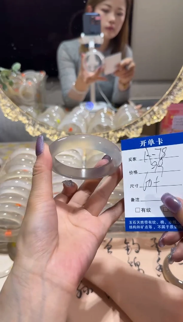 玛瑙/玉髓手镯未镶嵌A78