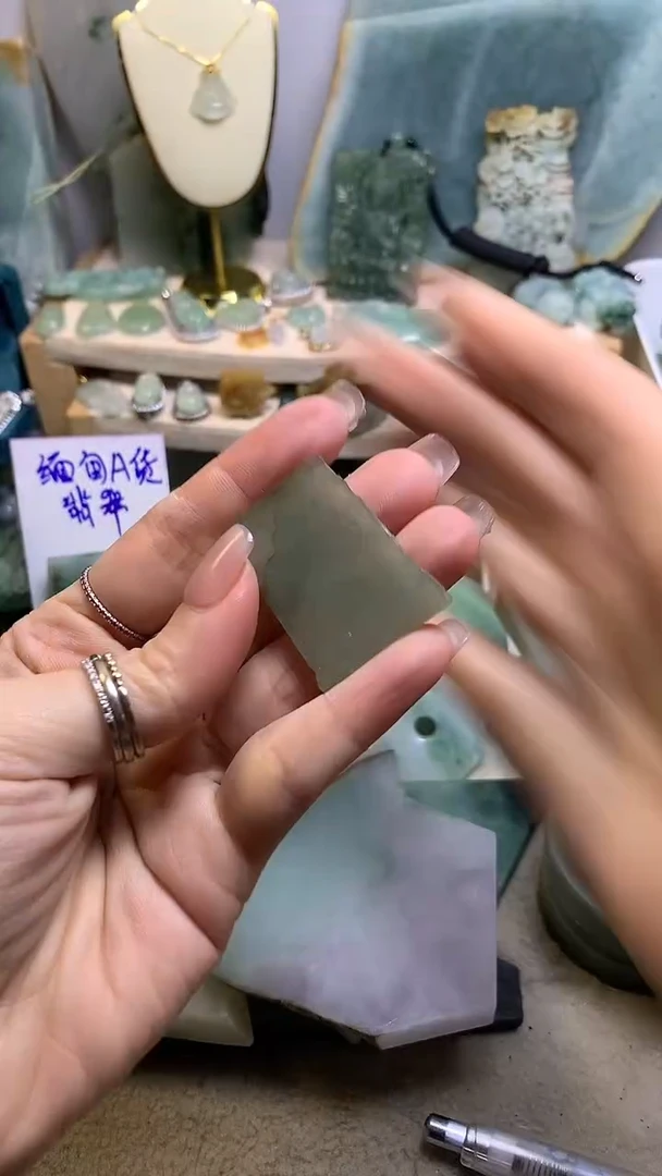 【闪购商品】翡翠挂件未镶嵌缅甸A货翡翠，没有运费险