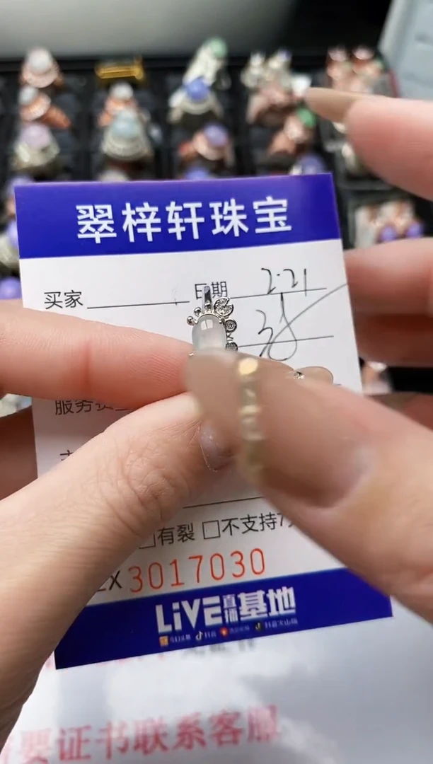 【闪购商品】翡翠戒指银S925镶嵌/7030