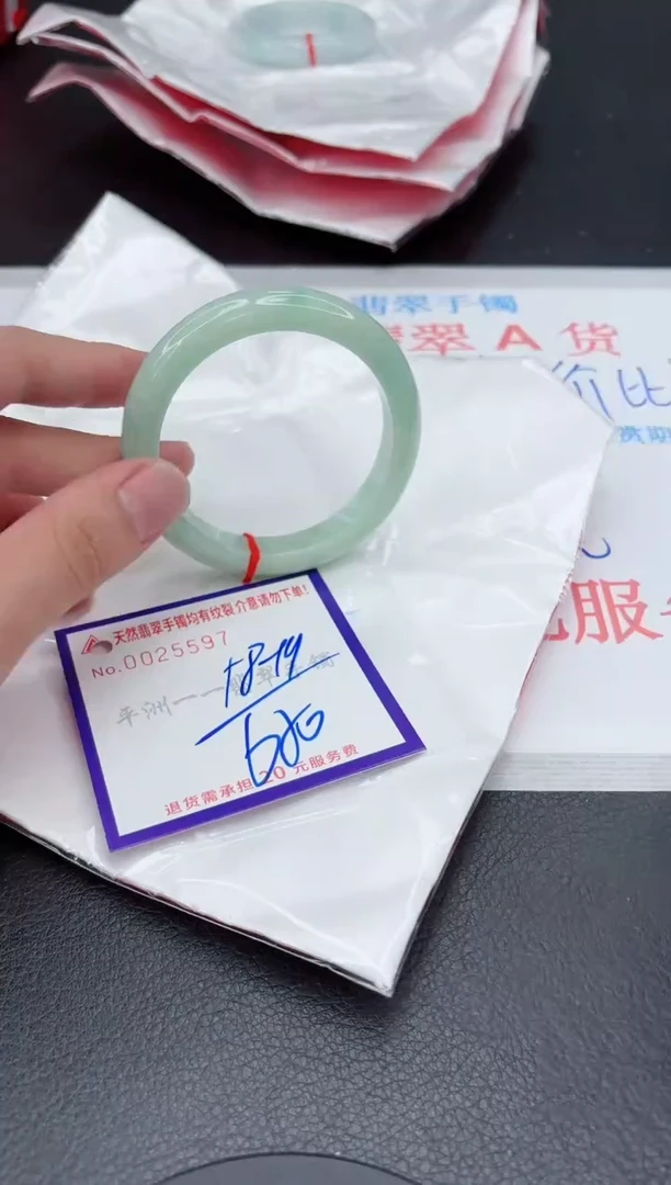 翡翠手镯未镶嵌1