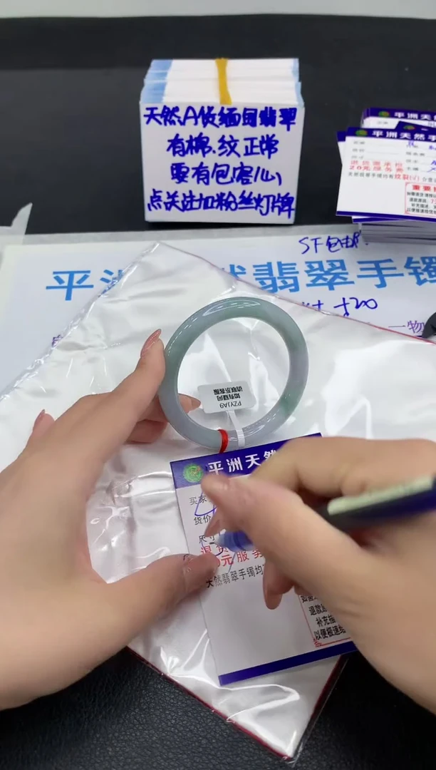 翡翠手镯未镶嵌1