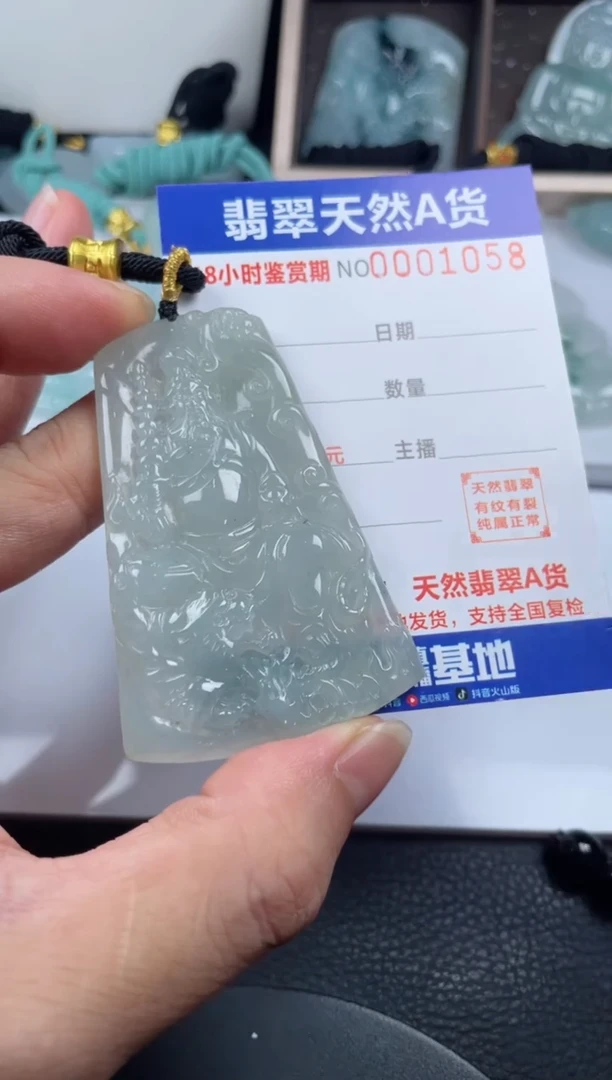 颈饰未镶嵌翡翠