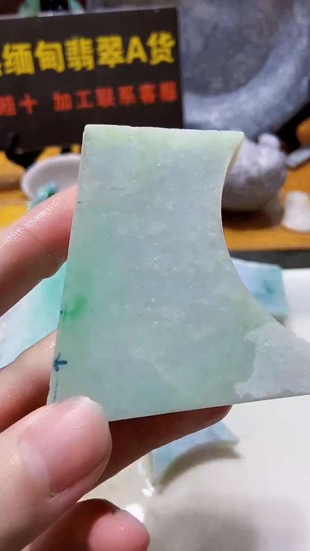 颈饰未镶嵌翡翠缅甸翡翠A货729