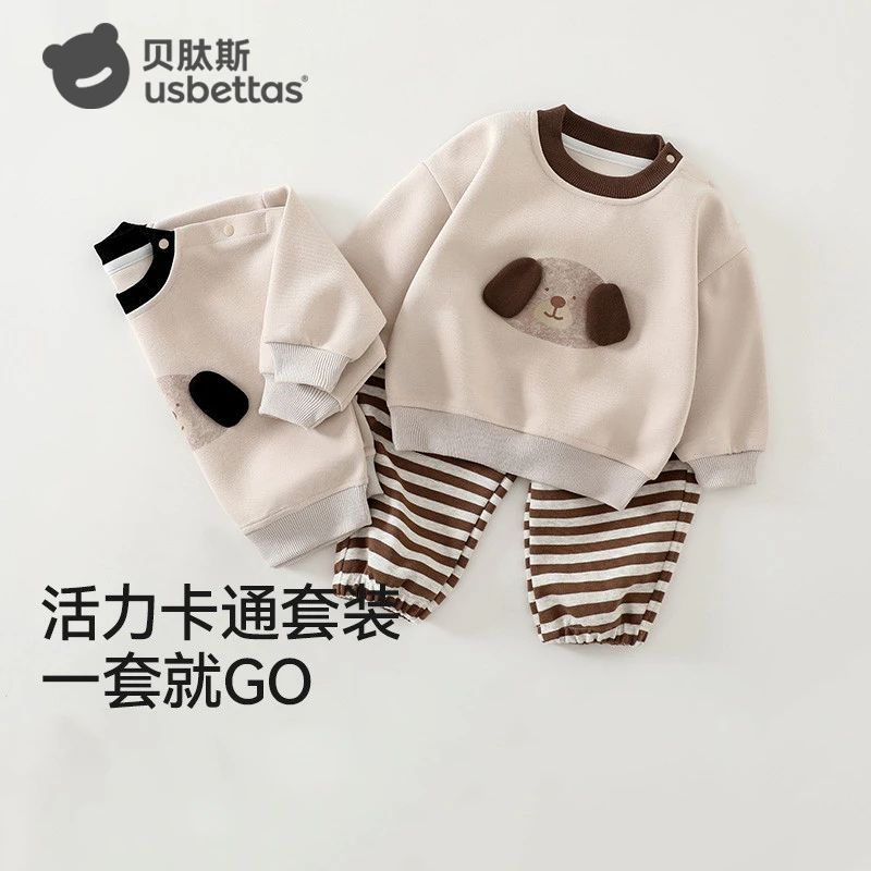 [贝肽斯]宝宝卫衣套装秋装2025新款婴儿衣服男童长袖束脚裤两件套