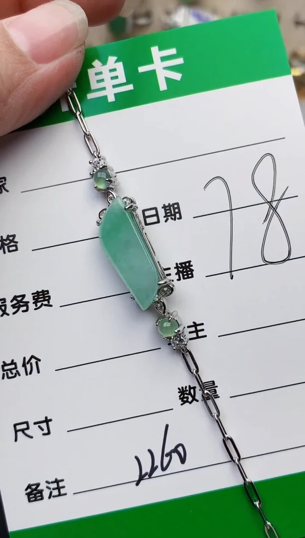 颈饰银S925镶嵌翡翠2260
