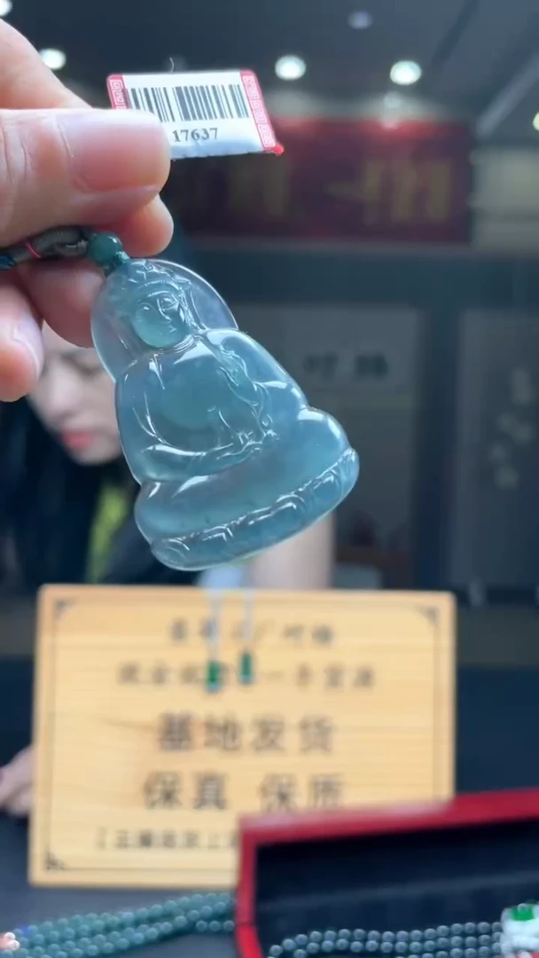 未镶嵌定制翡翠********78
