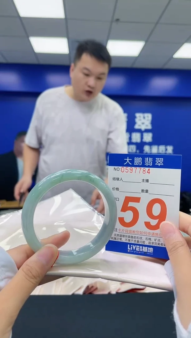 翡翠手镯未镶嵌AAAAAAAA