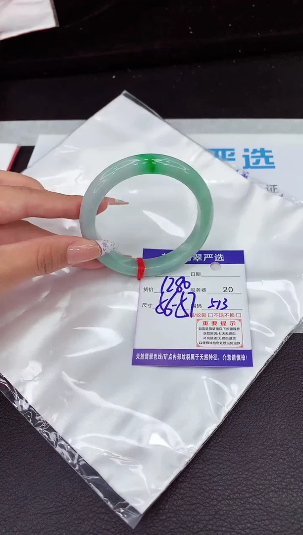 翡翠手镯未镶嵌1