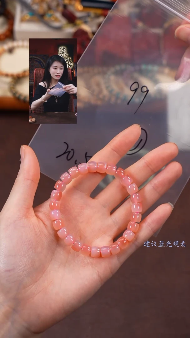 【闪购商品】玛瑙/玉髓手串未镶嵌柒禧文玩回血好物