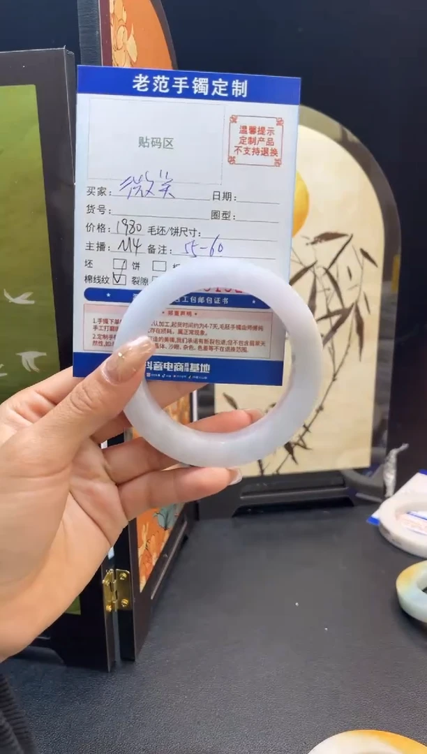 未镶嵌手镯定制翡翠微*手镯5560
