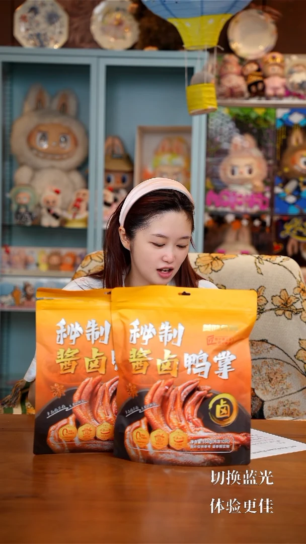 132-美味食局秘制酱卤鸭掌358g*2