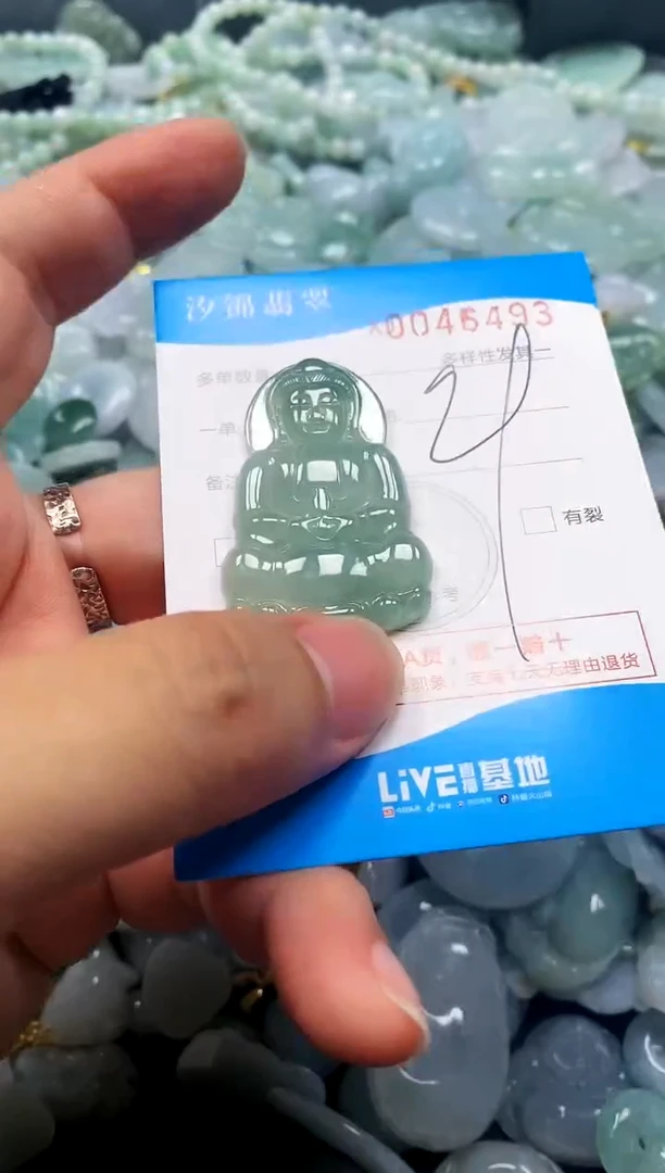 颈饰未镶嵌翡翠闪购商品0045493