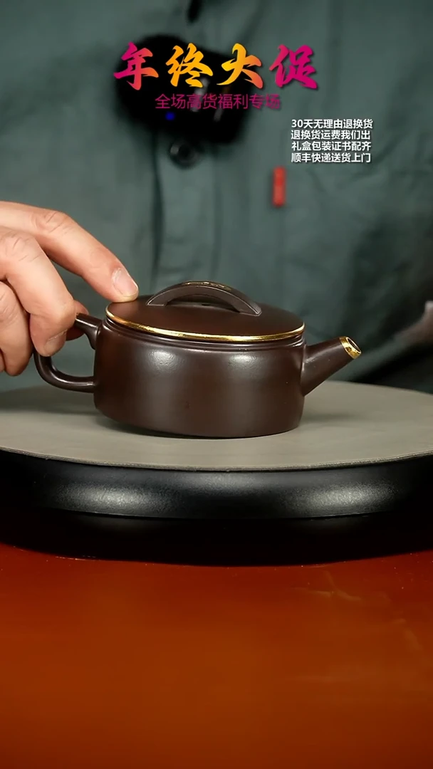 【闪购商品】紫砂茶壶李传容赤龙血砂描金汉瓦170CC