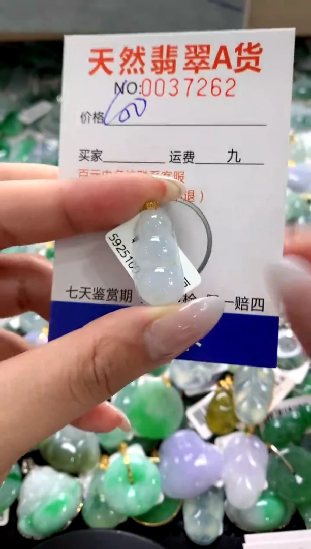 颈饰18K金镶嵌翡翠1111111111111111