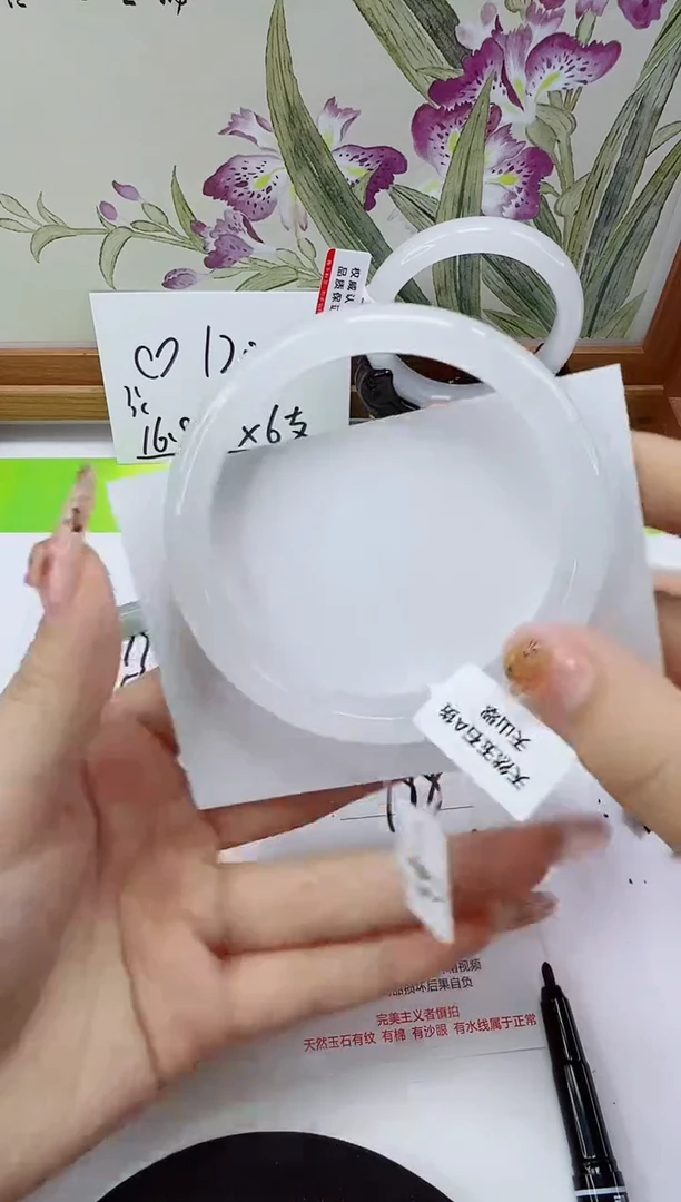 未镶嵌手镯石英岩玉198-63/64