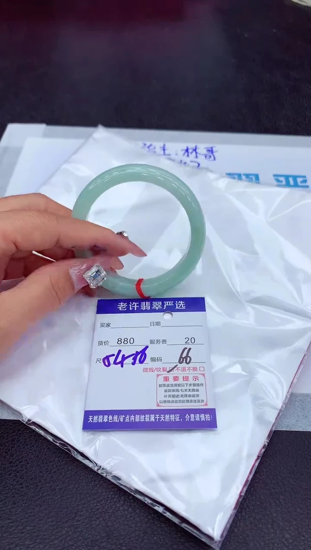 【闪购商品】翡翠手镯未镶嵌11111111