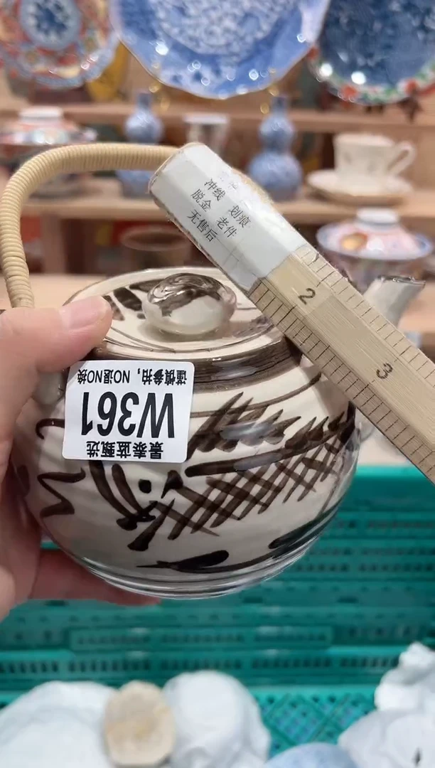 【闪购商品】瓷片当天凑满25米包邮W361