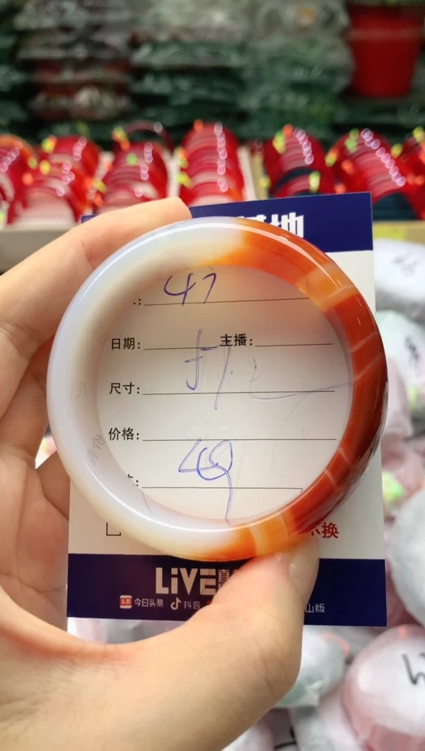 手镯玛瑙/玉髓未镶嵌47